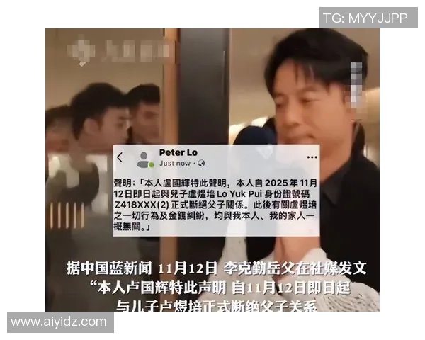 足坛巨星家丑曝光 因教育问题怒打儿子引发社会热议