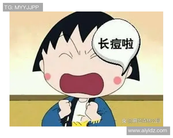 足球明星因长痘问题引发关注 专家解读运动员皮肤健康管理秘诀