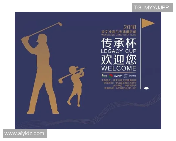 足球星火燎原计划官网全新启动 促进青少年足球发展与文化传承